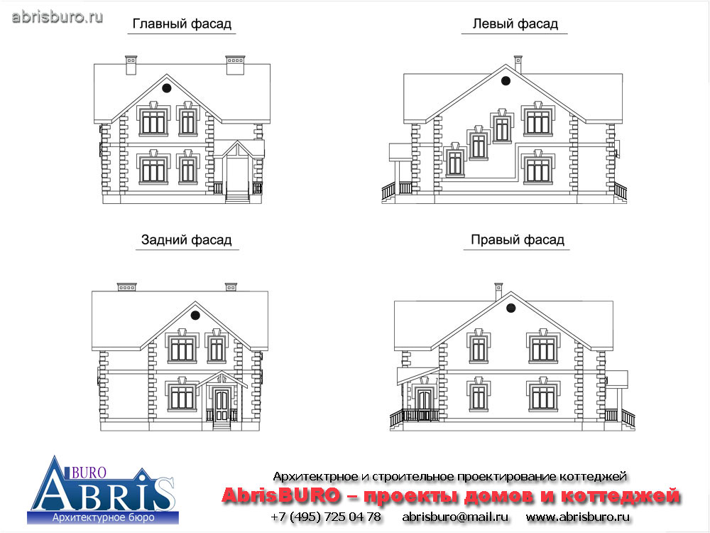 Фасады коттеджа