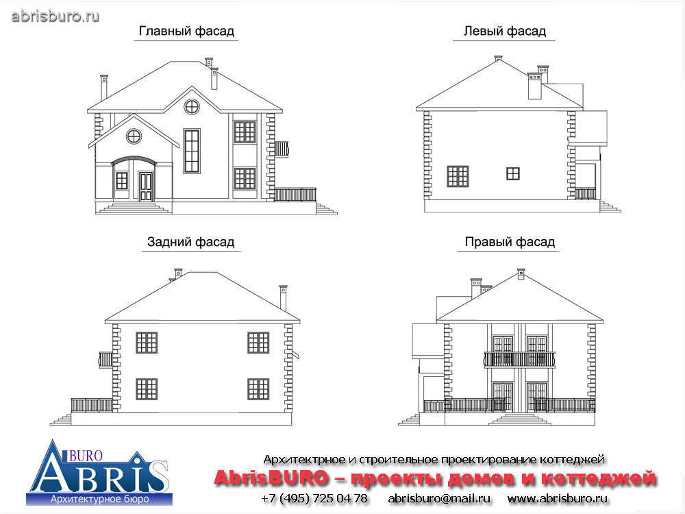 Фасады коттеджа