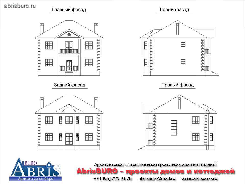 Фасады коттеджа