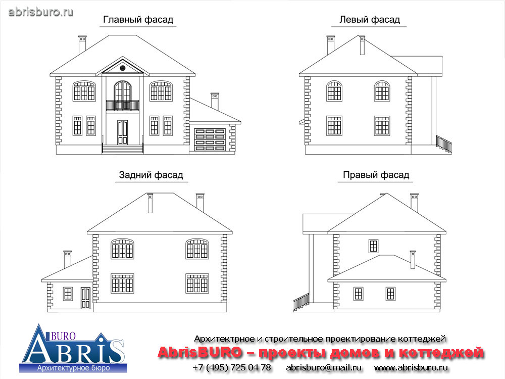 Фасады коттеджа