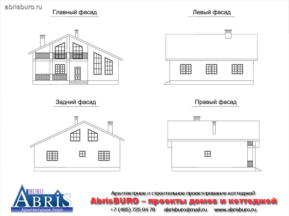 Фасады коттеджа