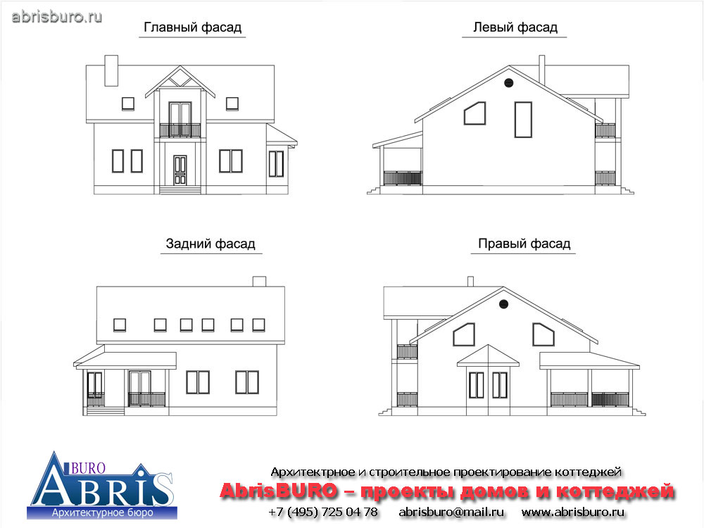 Фасады коттеджа
