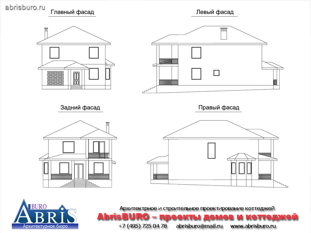 Фасады коттеджа