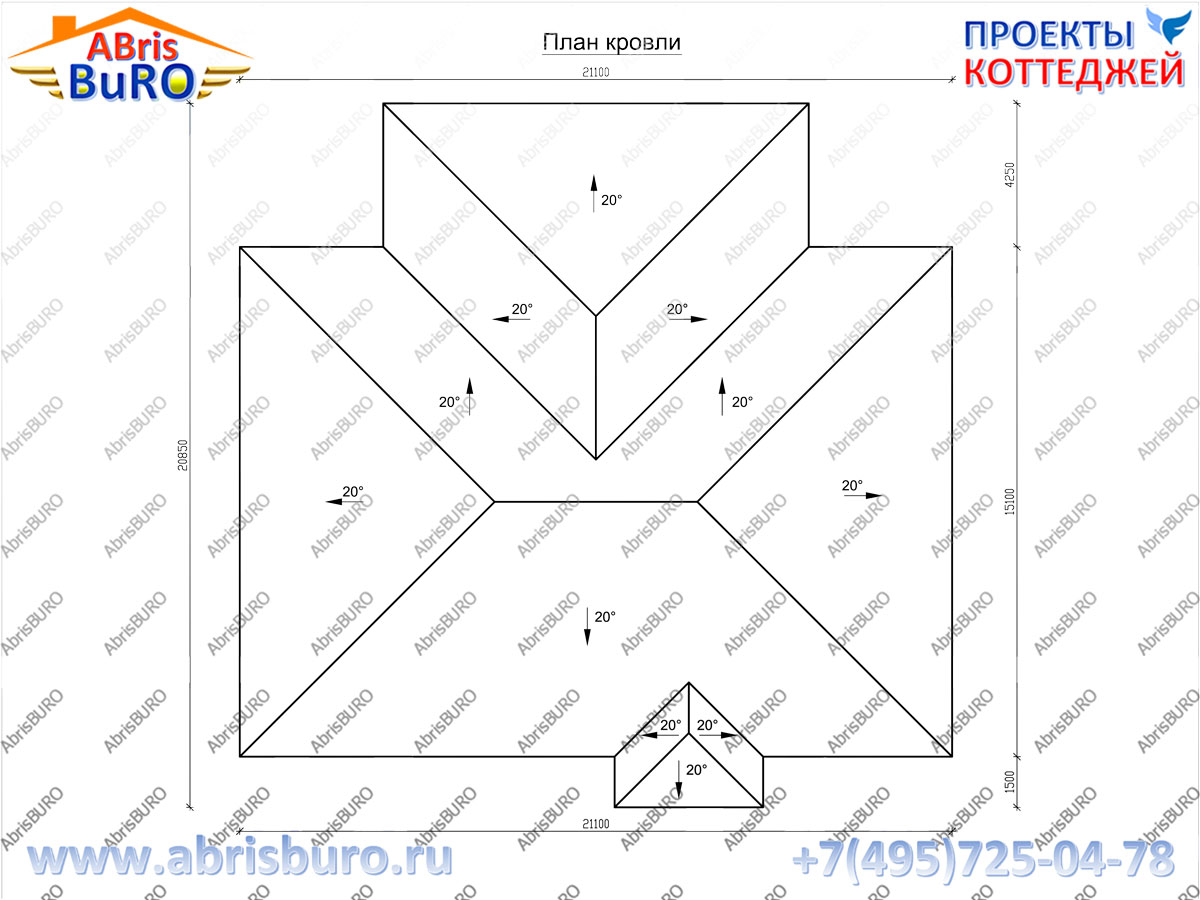 План кровли