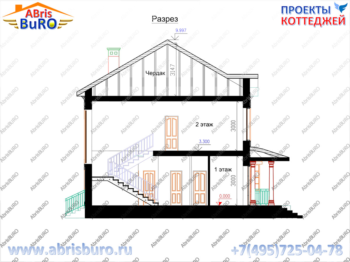Разрез коттеджа