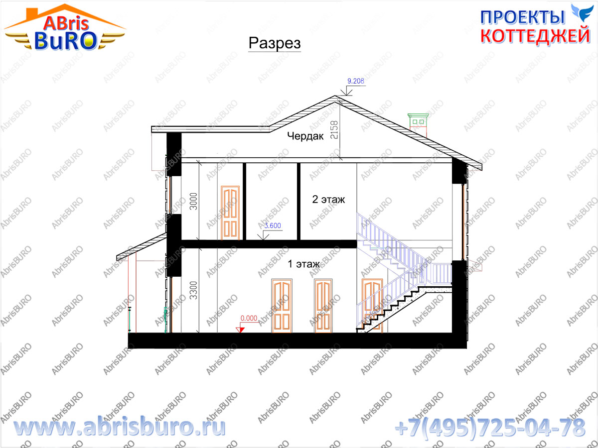 Разрез коттеджа