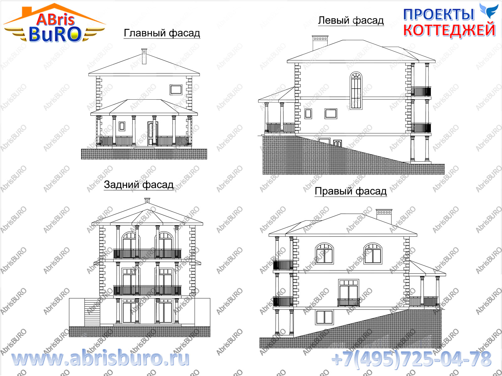 Фасады дома