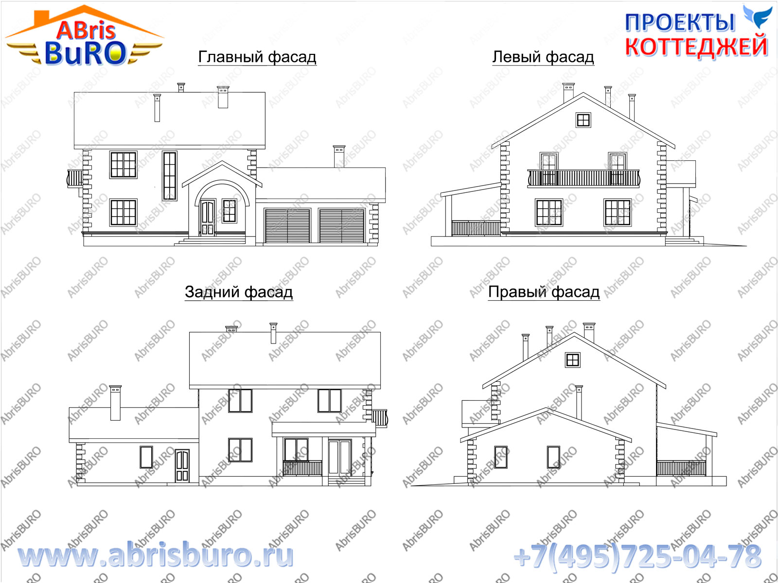 Фасады коттеджа
