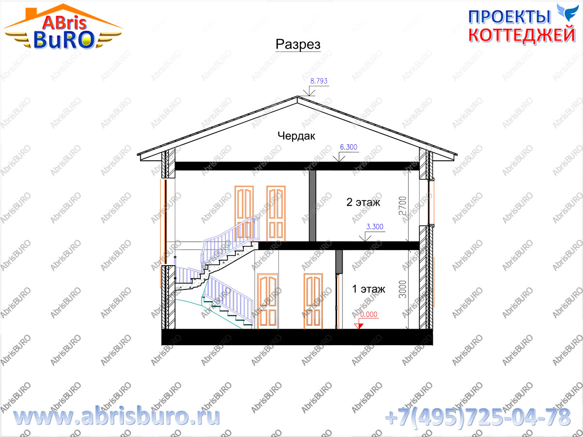 Разрез коттеджа
