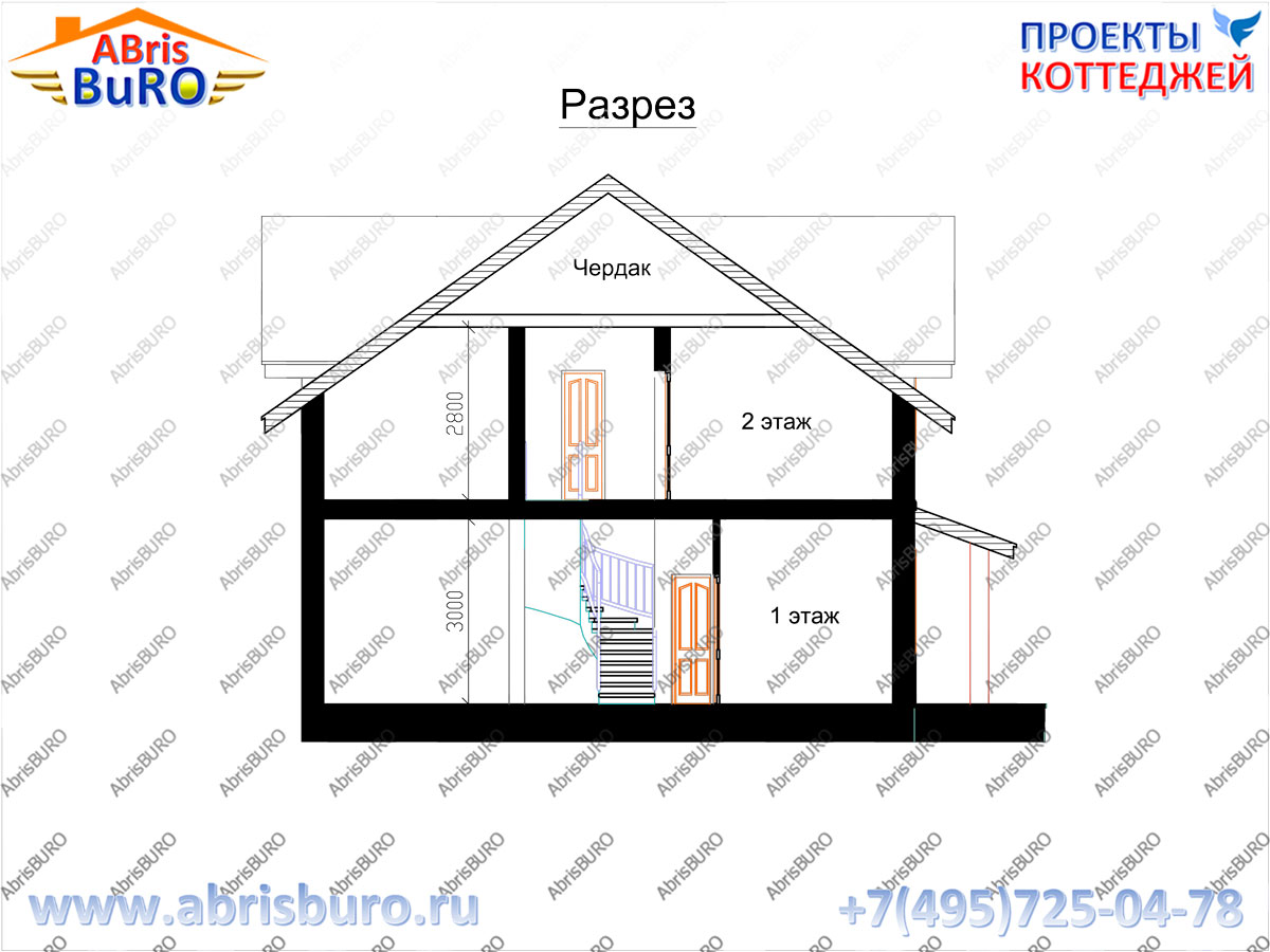 Разрез коттеджа