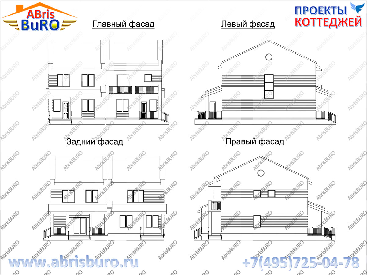 Фасады дома