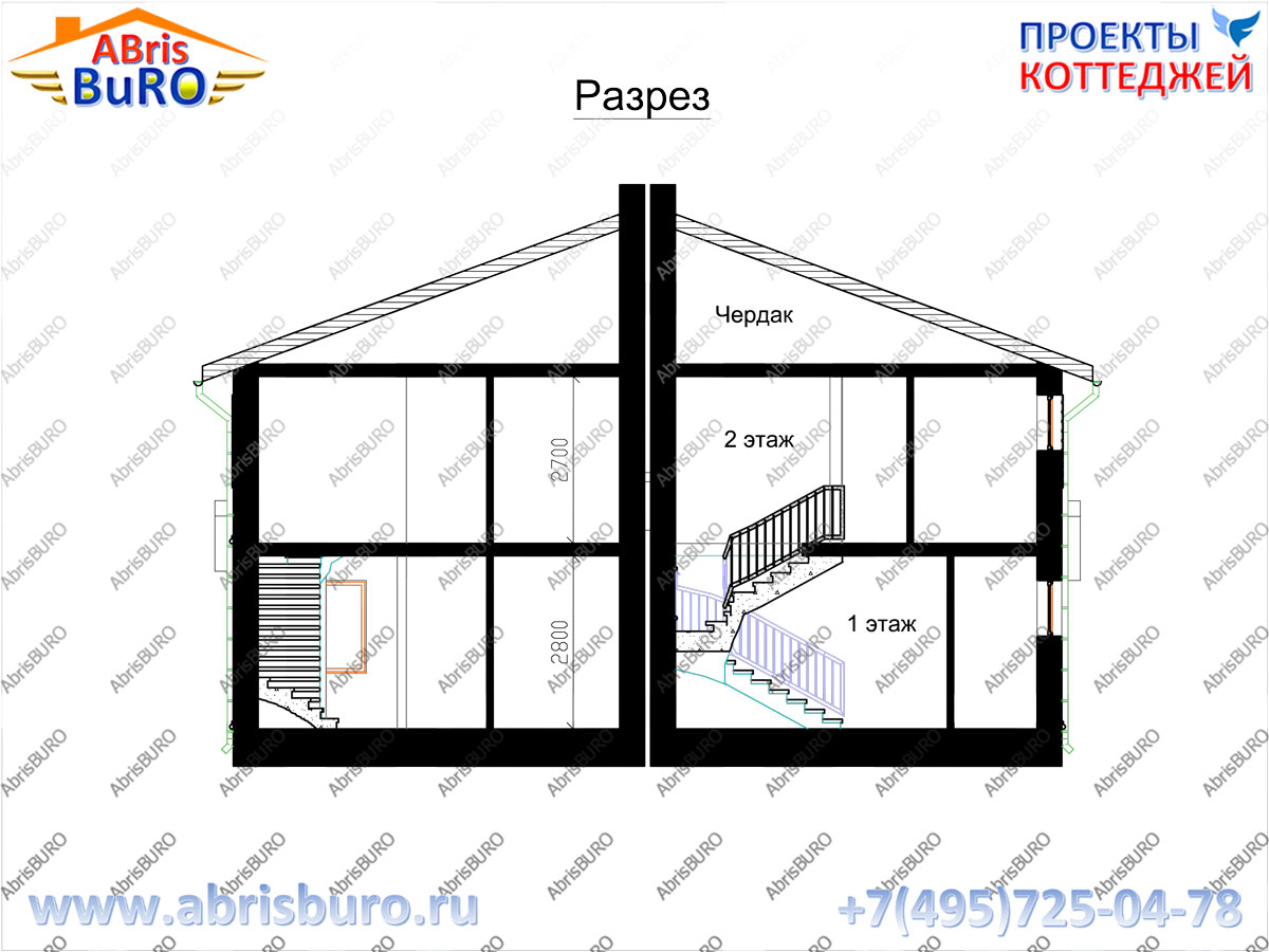 Разрез коттеджа