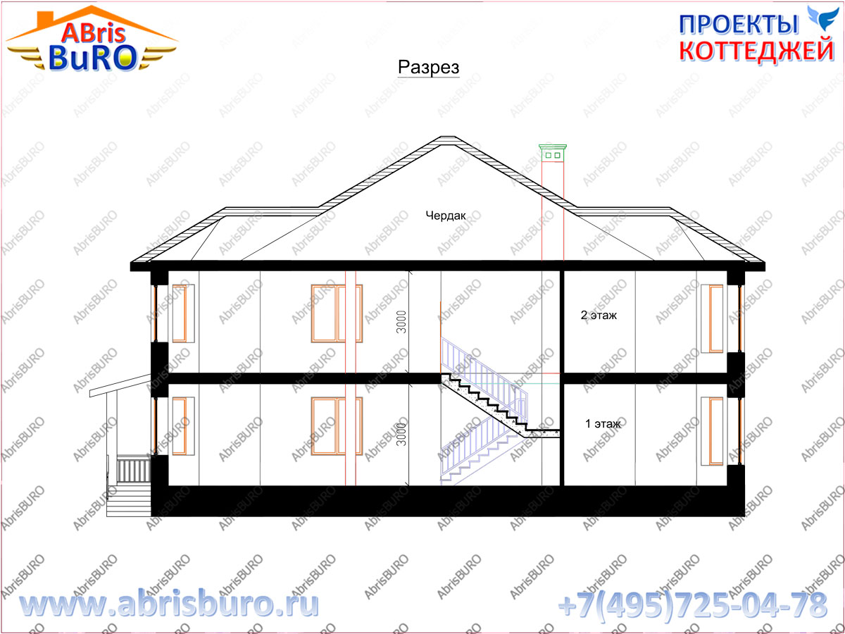 Разрез коттеджа