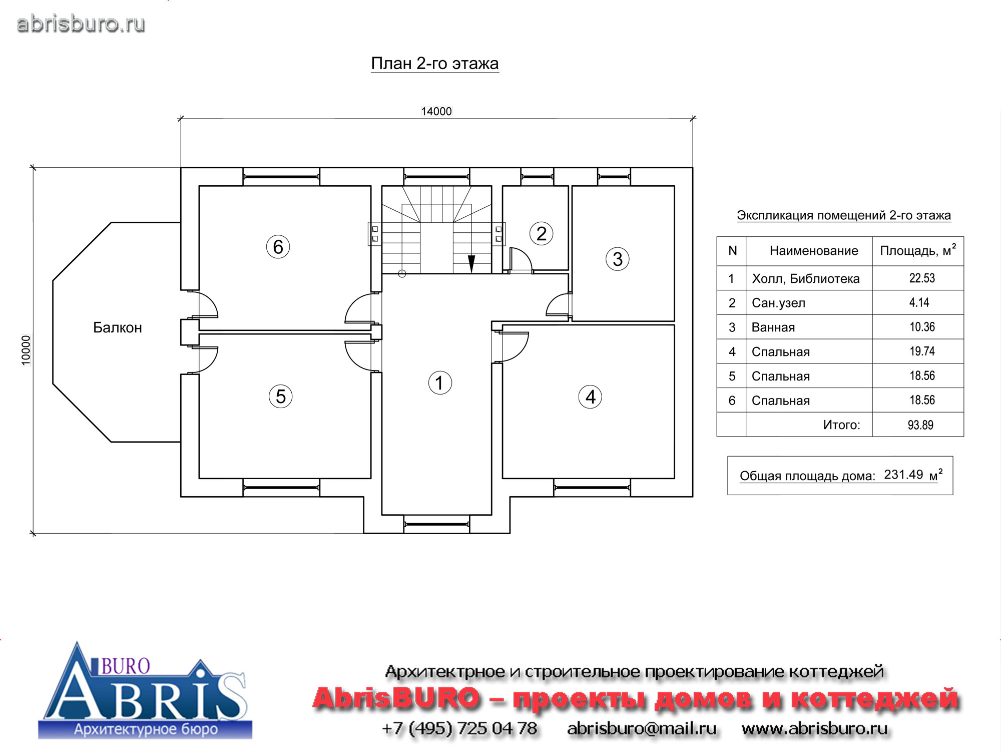 План 2-го этажа дома