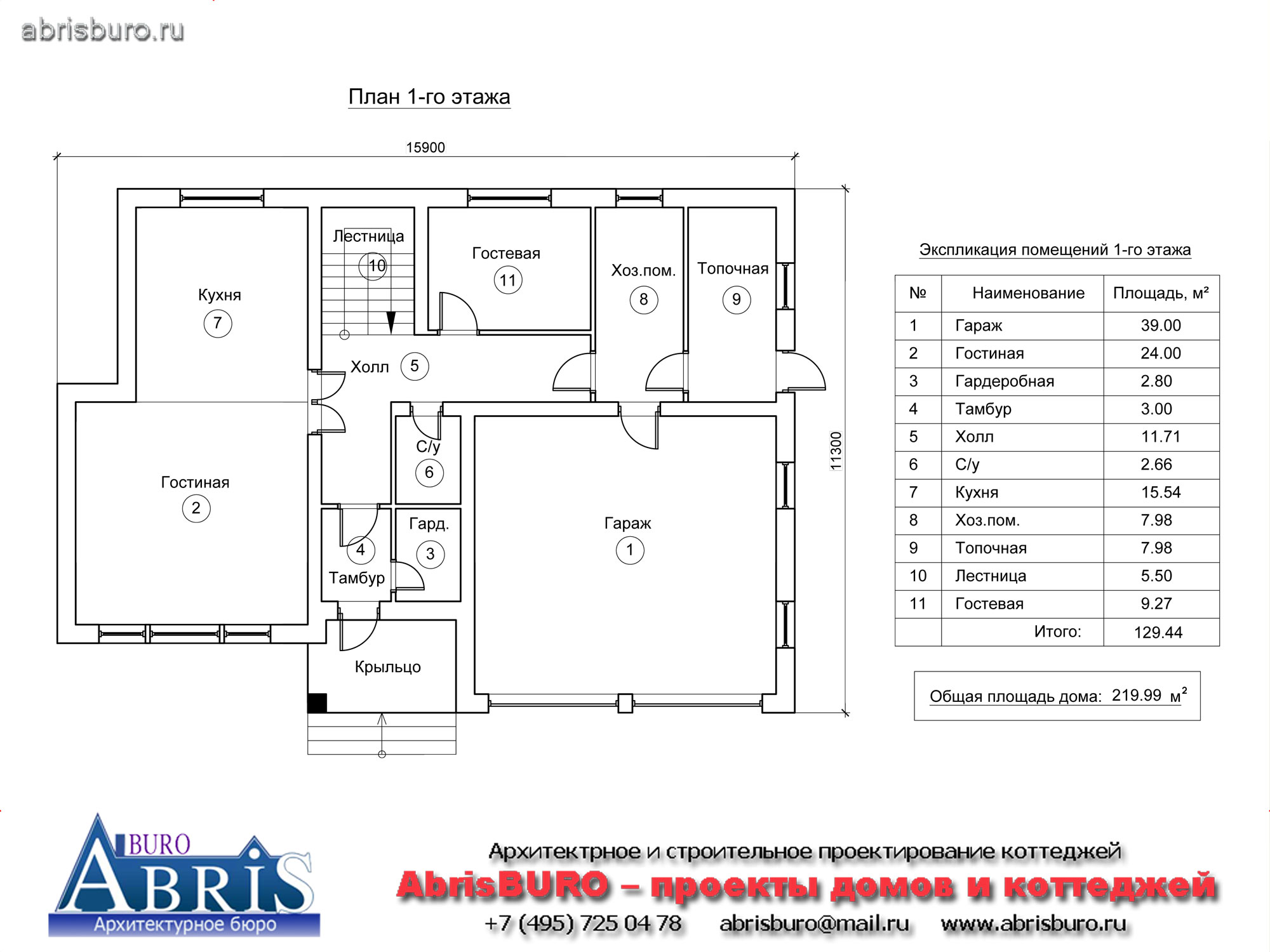 План 1-го этажа дома