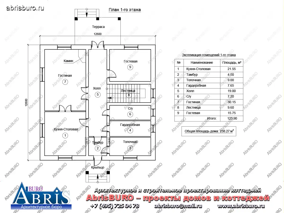 План 1-го этажа дома