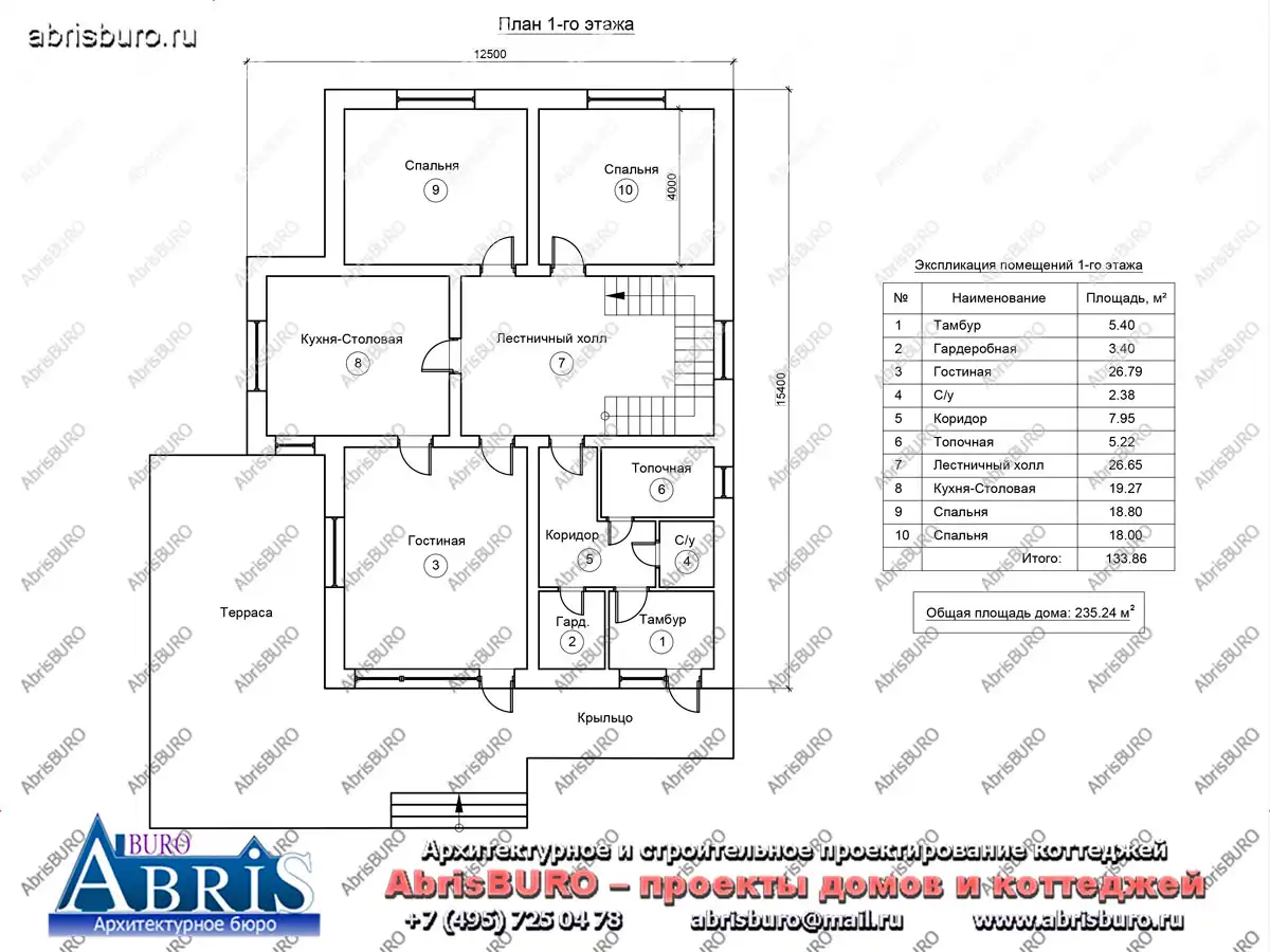 План 1-го этажа дома