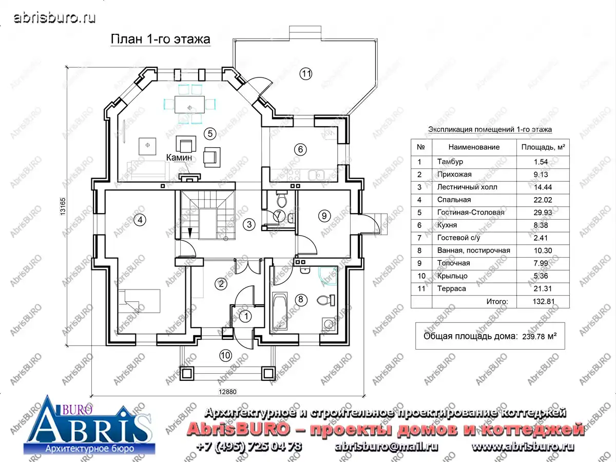 План 1-го этажа коттеджа