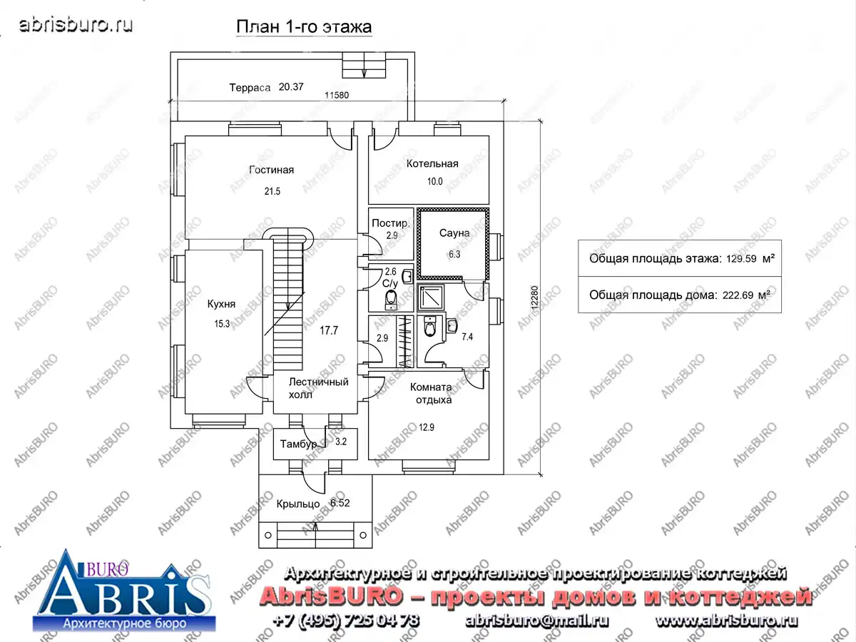 План 1-го этажа коттеджа