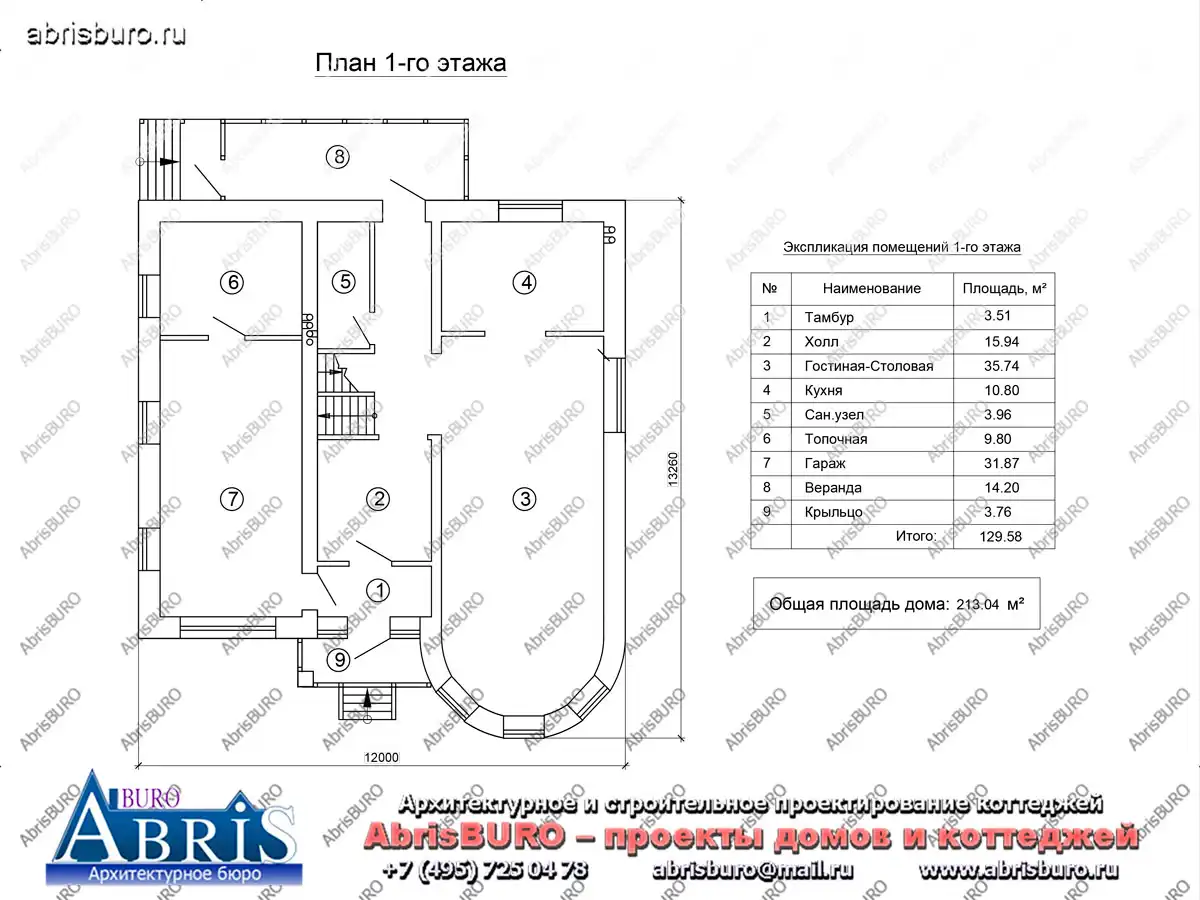 План 1-го этажа коттеджа