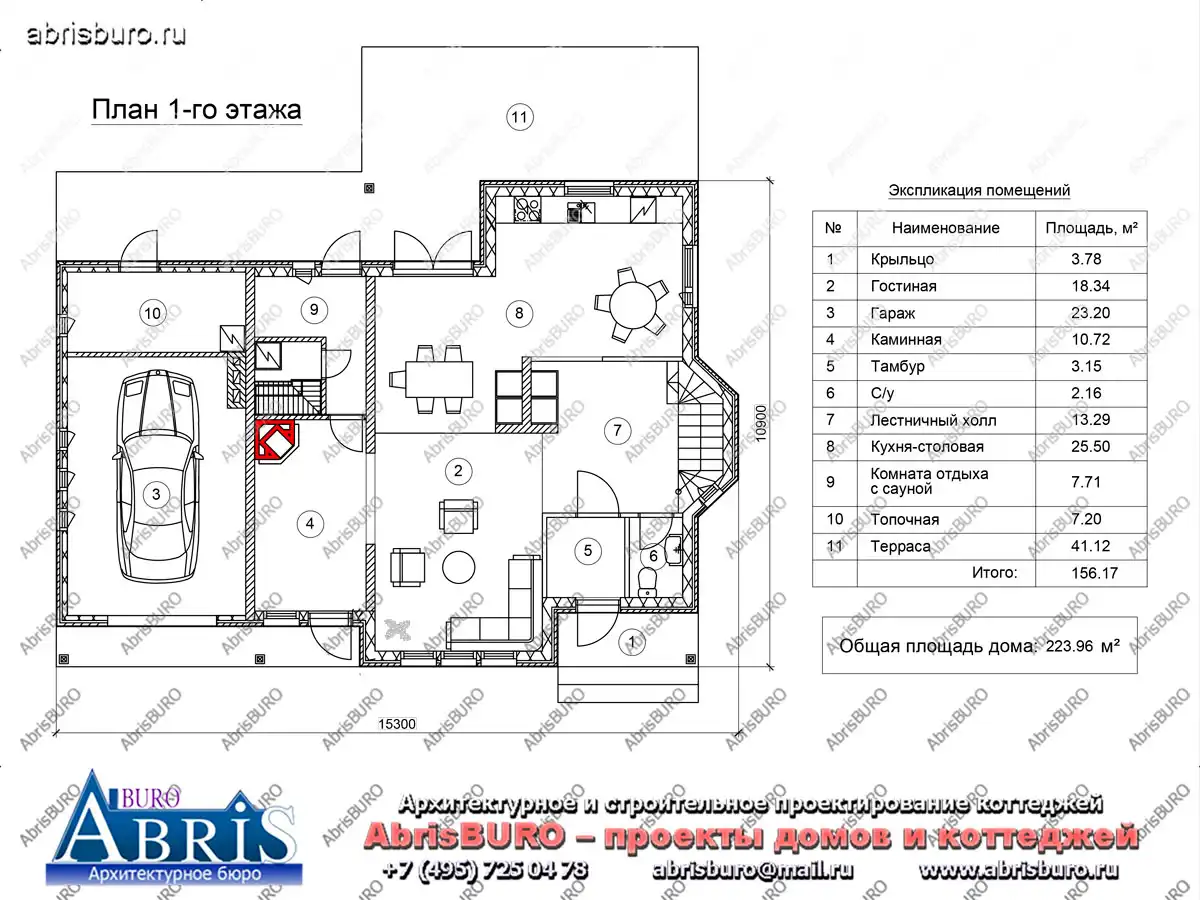 План 1-го этажа коттеджа