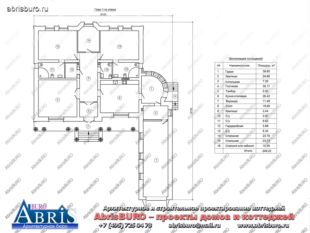 План 1-го этажа коттеджа