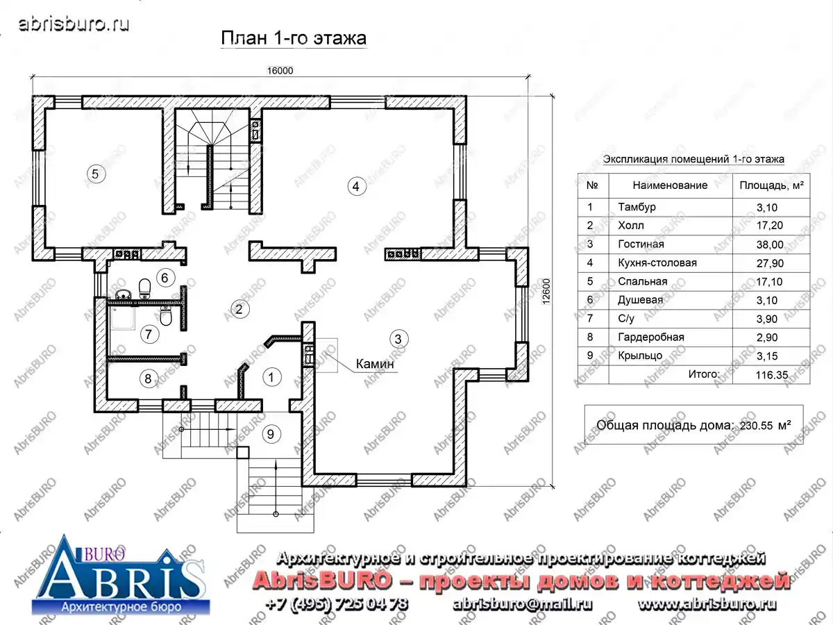 План 1-го этажа коттеджа