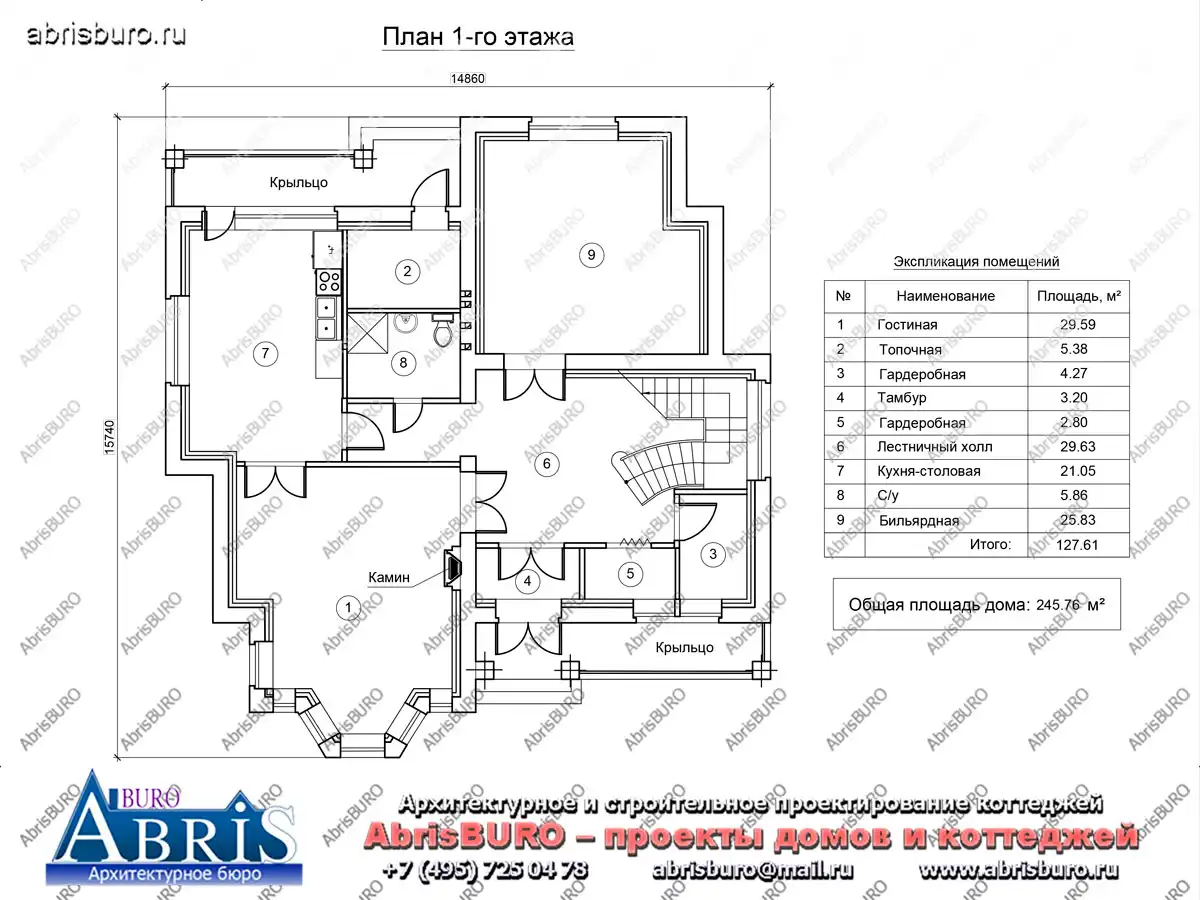План 1-го этажа коттеджа