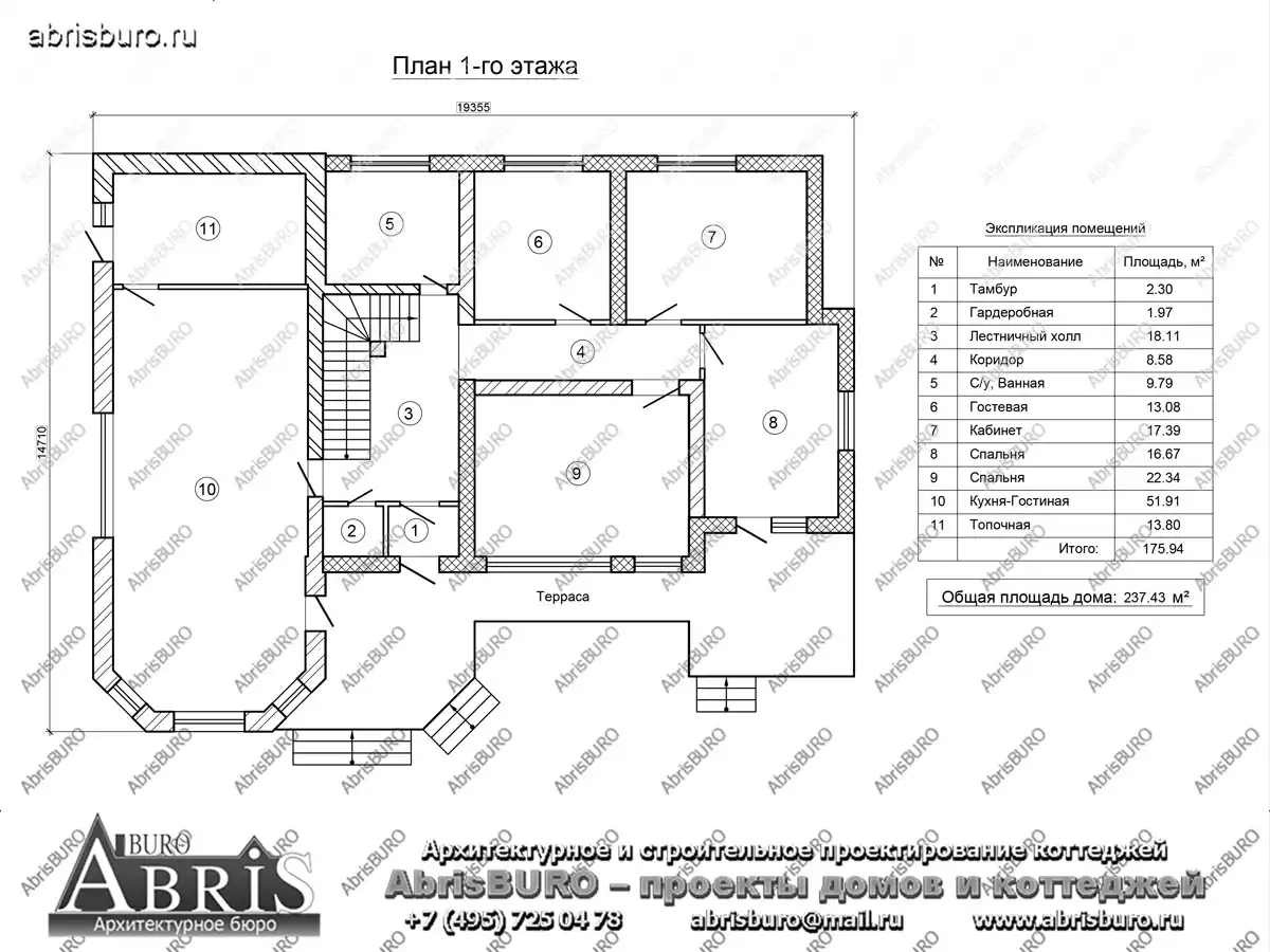 План 1-го этажа коттеджа