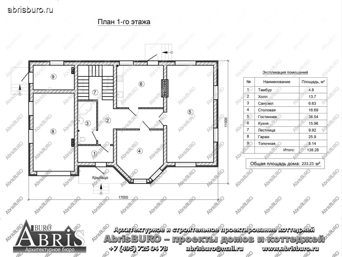 План 1-го этажа коттеджа