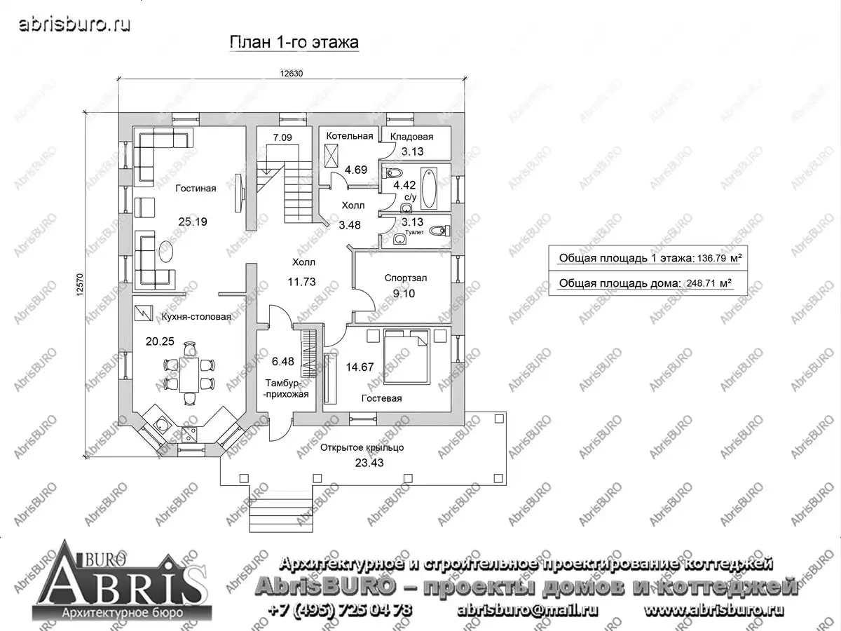 План 1-го этажа коттеджа