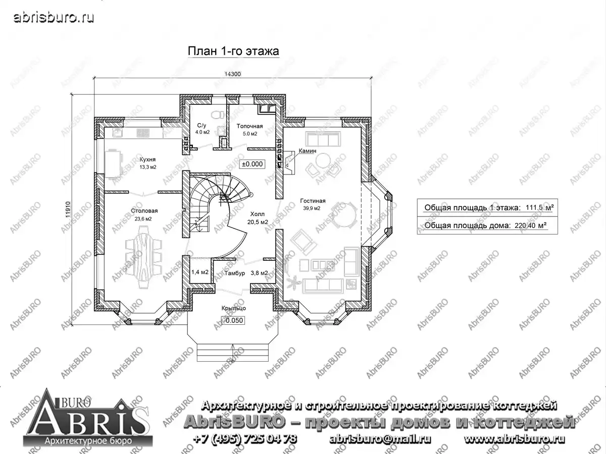 План 1-го этажа коттеджа