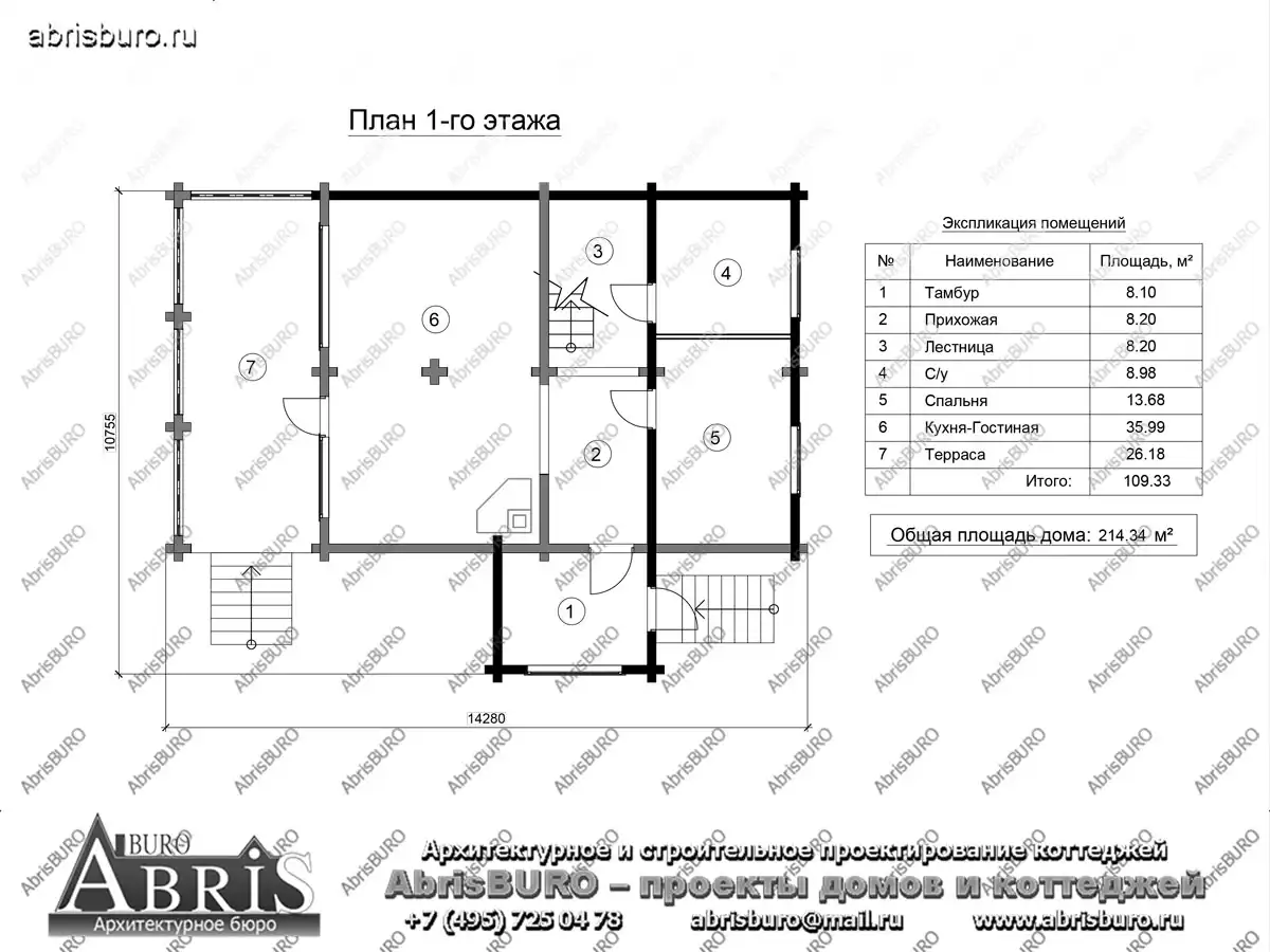 План 1-го этажа коттеджа