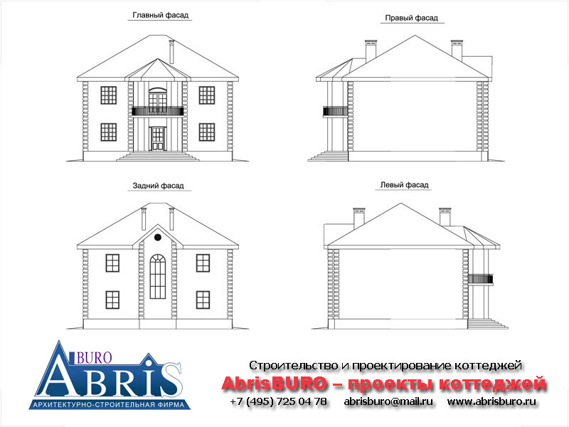 Фасады коттеджа