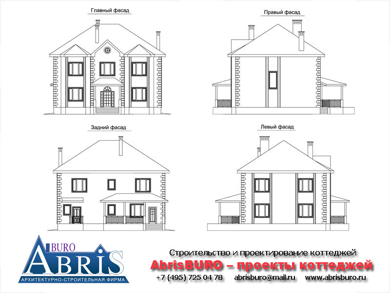 Фасады коттеджа