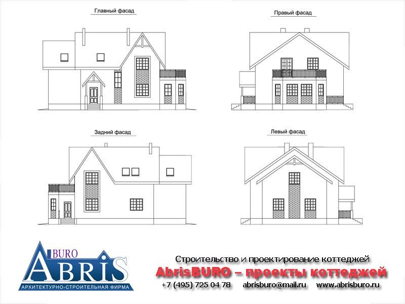Фасады коттеджа