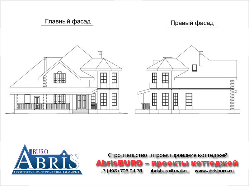 Фасады коттеджа
