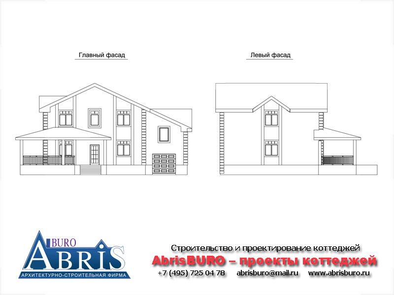 Фасады коттеджа
