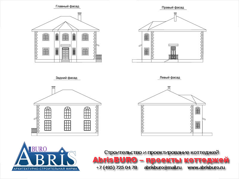 Фасады коттеджа