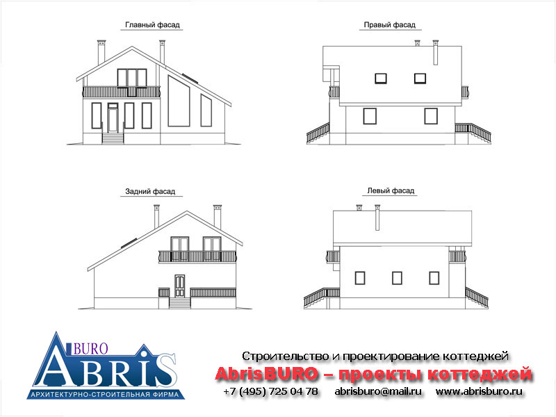 Фасады коттеджа
