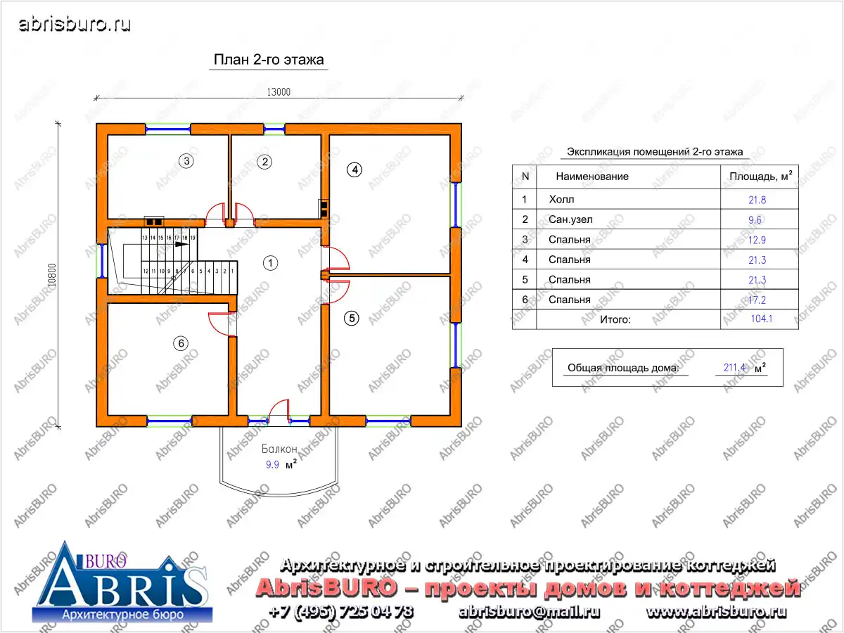 План 2-го этажа