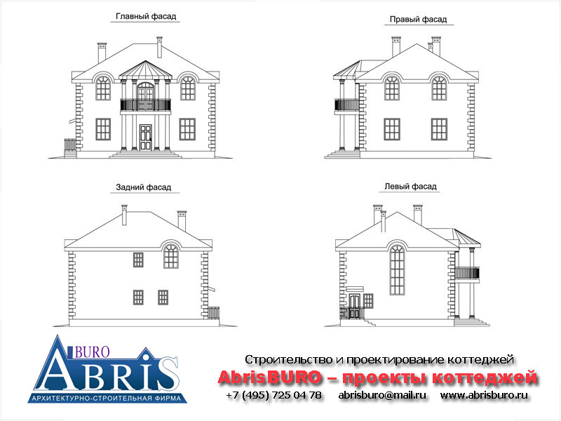 Фасады коттеджа