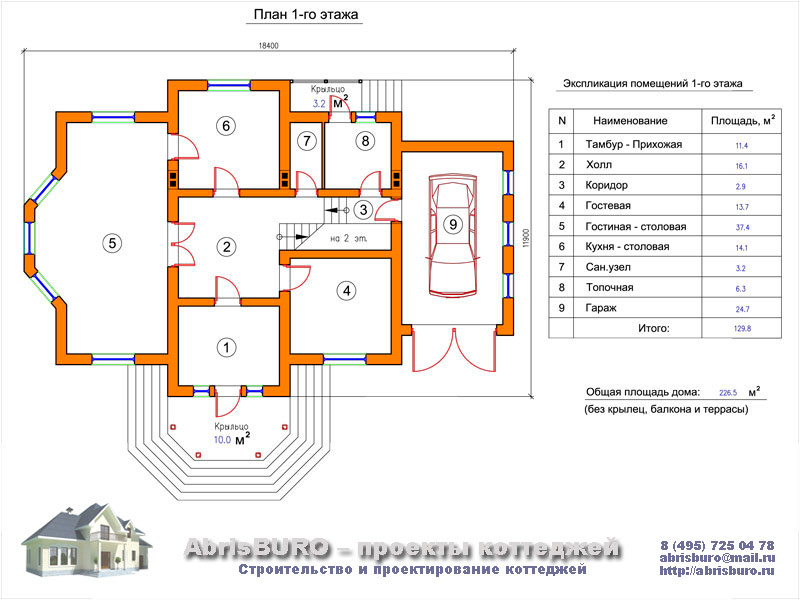 План 1-го этажа коттеджа