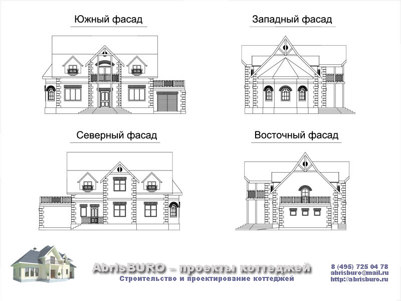 Фасады коттеджа