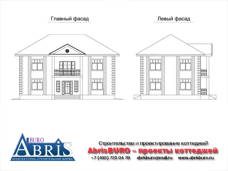 Фасады коттеджа