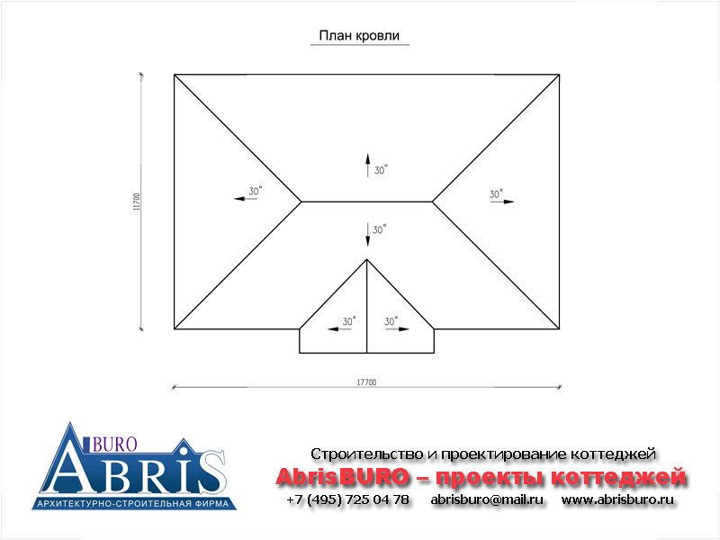 План кровли