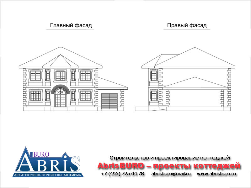 Фасады коттеджа