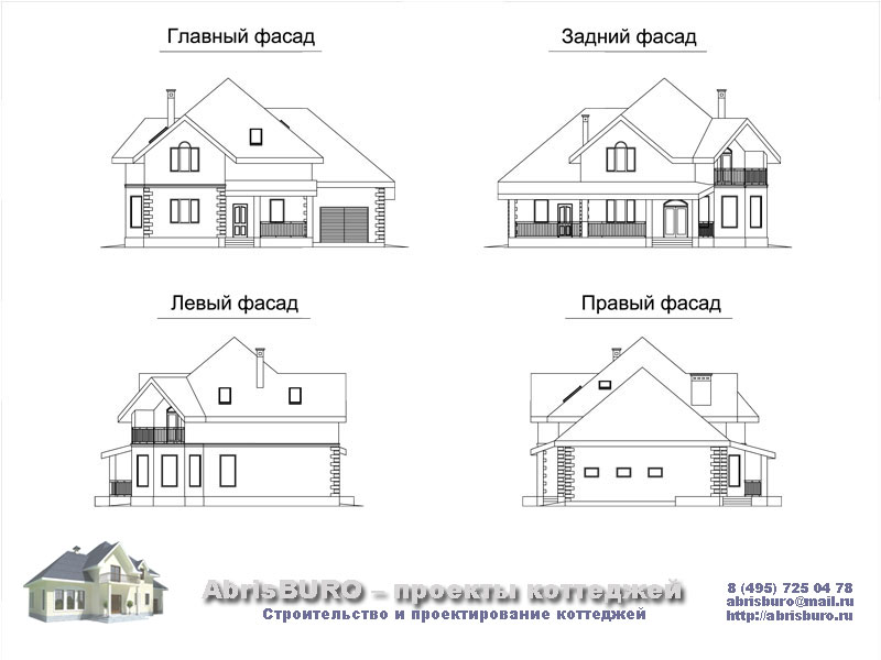 Фасады коттеджа