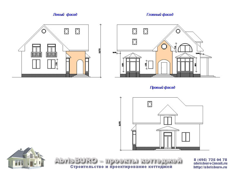 Фасады коттеджа