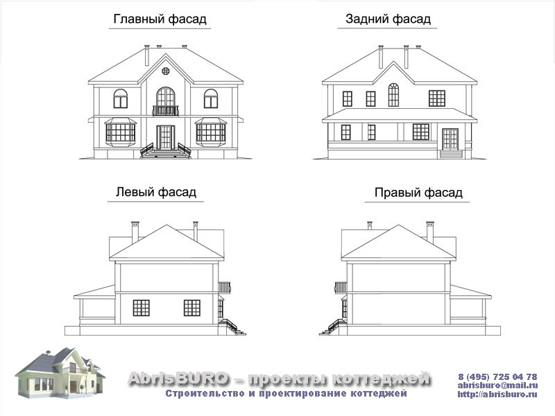 Фасады коттеджа